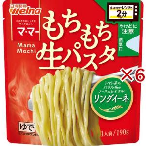 スープDELI PASTA+ 3種チーズのカルボナーラ ( 48.2g×16セット