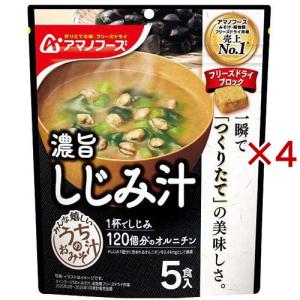 永谷園 松茸の味お吸いもの ( 50袋入 )/ : 爽快ドラッグ - 通販