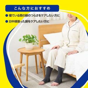 朝・爽快!こむらナイト着圧ソックス M-L (...の詳細画像4
