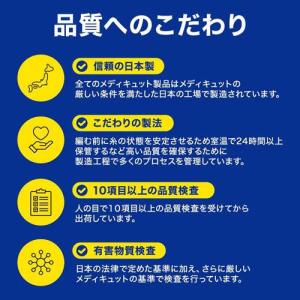 朝・爽快!こむらナイト着圧ソックス M-L (...の詳細画像5