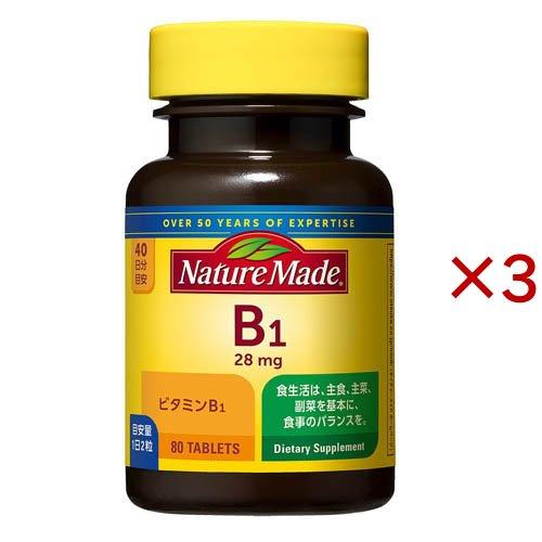 ネイチャーメイド ビタミンB1 ( 80粒入×3セット )/ ネイチャーメイド(Nature Mad...