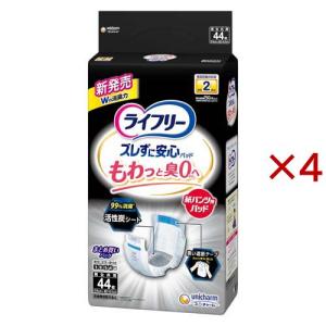 ライフリー ズレずに安心 消臭 紙パンツ専用尿と...の商品画像