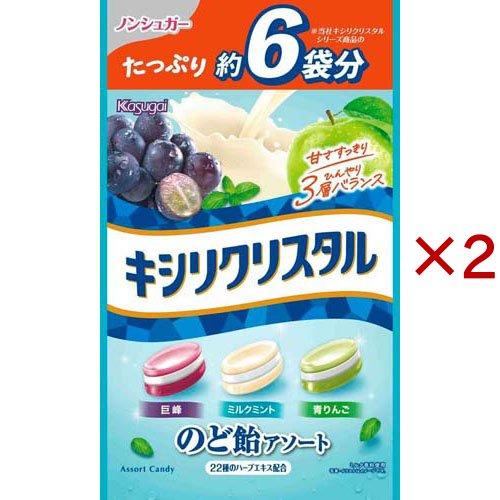 キシリクリスタル ボリュームパック のど飴アソート ( 433g×2セット )/ キシリクリスタル