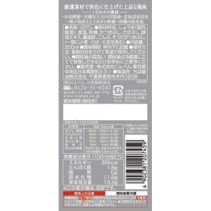 にんべん 白だし特撰 ( 200ml×3セット )の詳細画像1