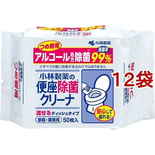 小林製薬の便座除菌クリーナつめ替用 ( 50枚入*12袋セット )