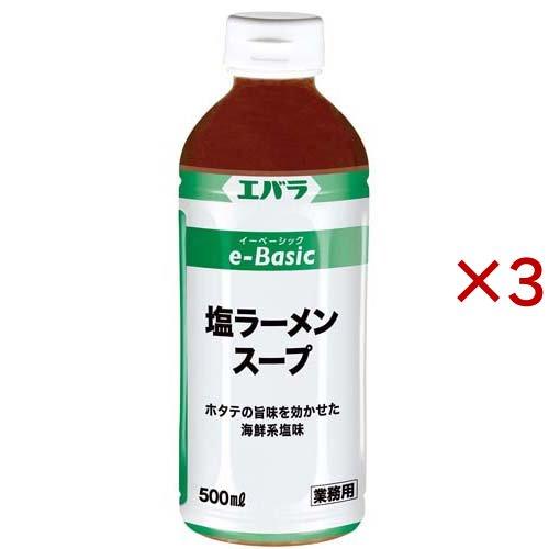 エバラ e-Basic 塩ラーメンスープ ( 500ml×3セット )/ エバラ