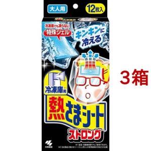 熱さまシート 大人用 冷却シート 肌にやさしい 弱酸性 ( 16枚入 )/ 熱