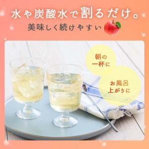 ミツカン 無ろ過純リンゴ酢 ( 500ml×2...の詳細画像5