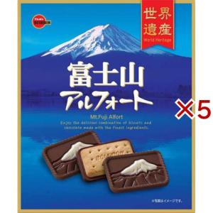 富士山アルフォート ( 14枚入×5セット )の商品画像