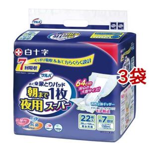 リフレ 業務用 ハイパーシリーズスーパープレミアム ( 20枚入*4袋