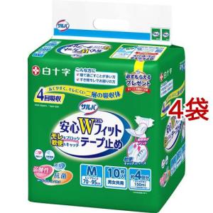 アテント うす型 スーパーフィット テープ式 L 背モレ・横モレも防ぐ