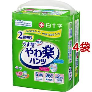 ライフリー パンツタイプ 長時間あんしんうす型パンツ Sサイズ 4回吸収