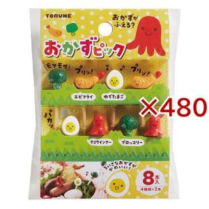 おかずピック ( 8本入×480セット )