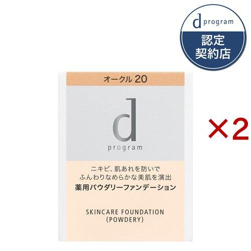 dプログラム 薬用スキンケアファンデーション(パウダリー) オークル20 レフィル ( 10.5g×...