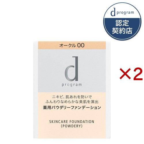 dプログラム 薬用スキンケアファンデーション(パウダリー) オークル00 レフィル ( 10.5g×...