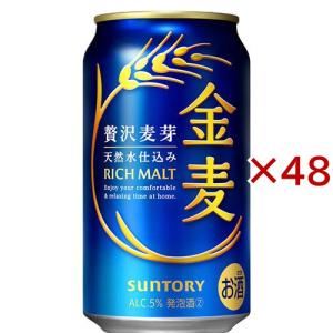金麦 サントリー 金麦 ( 24本入×2セット(1本250ml) ) : 爽快ドラッグ - 通販