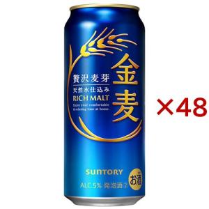キリン のどごし 生 ( 250ml*48本セット )/ のどごし生 : 爽快ドラッグ
