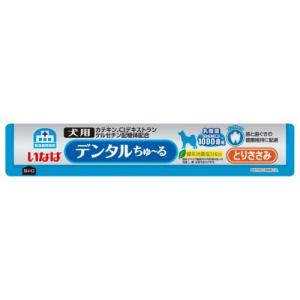 動物病院専用 いなば 犬用 デンタルちゅ〜る ...の詳細画像1