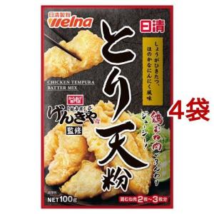 日清 げんきや監修 とり天粉 ( 100g*4袋セット )/ 日清