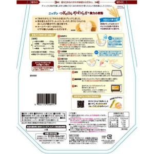 ニップン つぎの日もやわらか強力小麦粉 ( 1...の詳細画像4