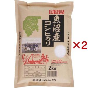 令和7年産魚沼産コシヒカリ ( 2kg×2セット )