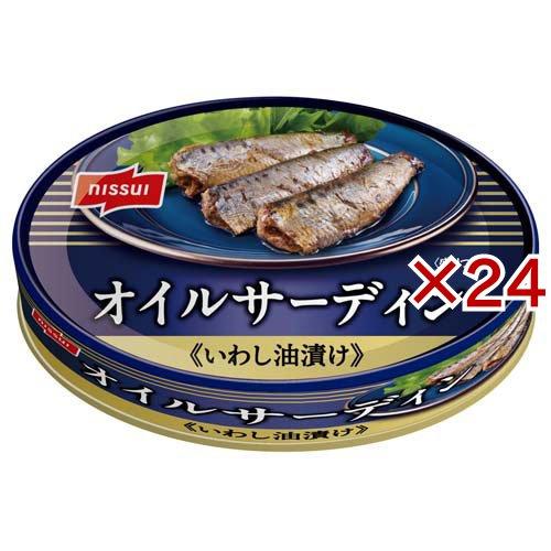 オイルサーディン ( 100g×24セット )/ ニッスイ