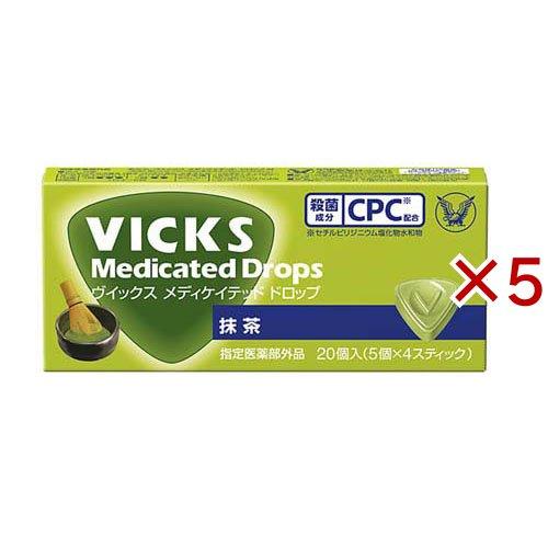 ヴイックス メディケイテッド ドロップ 抹茶 ( 20個入×5セット )/ ヴィックス(VICKS)