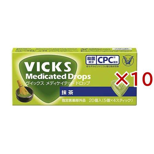 ヴイックス メディケイテッド ドロップ 抹茶 ( 20個入×10セット )/ ヴィックス(VICKS...