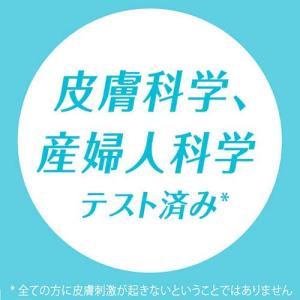 ヴィーナス VIOヘア&スキン 替刃 ( 3コ...の詳細画像5