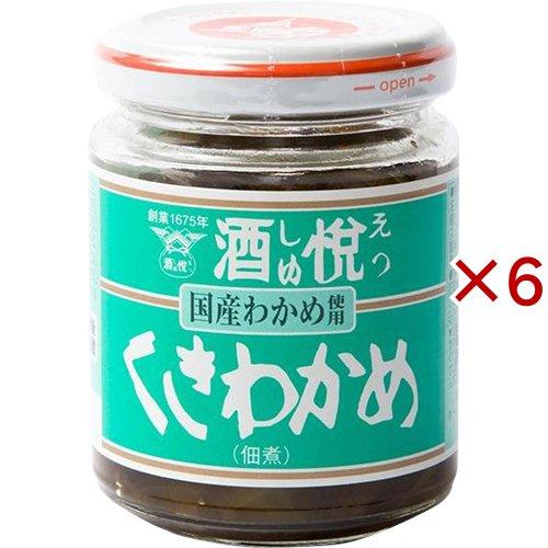 酒悦 くきわかめ 国産わかめ使用 ( 90g×6セット )
