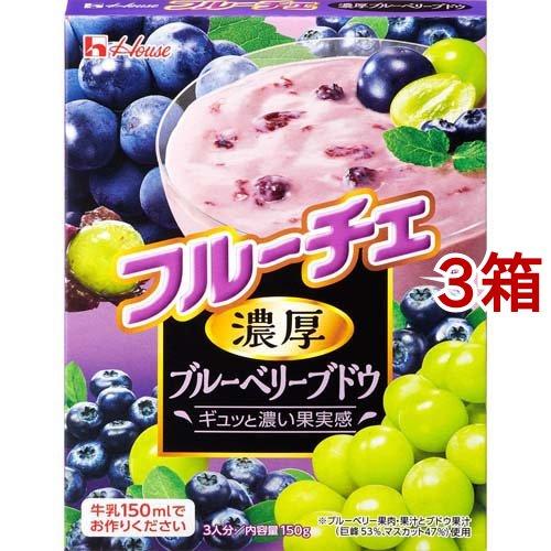 ハウス フルーチェ 濃厚ブルーベリーブドウ ( 150g*3箱セット )/ フルーチェ ( 手作り ...