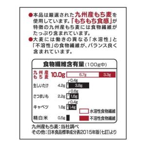 石橋工業 九州産もち麦 ( 800g×3セット...の詳細画像3
