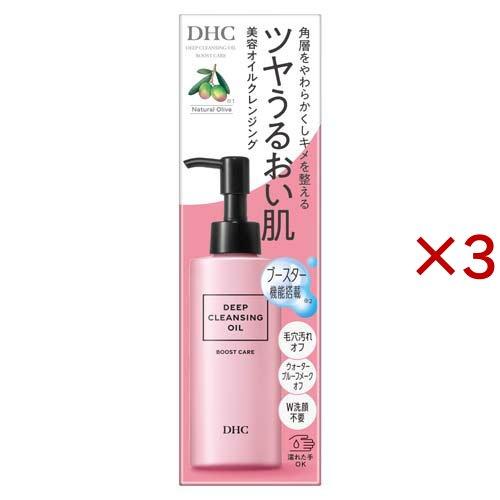 ディープクレンジングオイルブーストケア ( 150ml×3セット )/ DHC