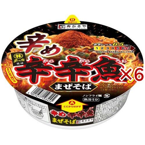 麺処井の庄監修 辛め辛辛魚まぜそば ( 116g×6セット )/ 寿がきや