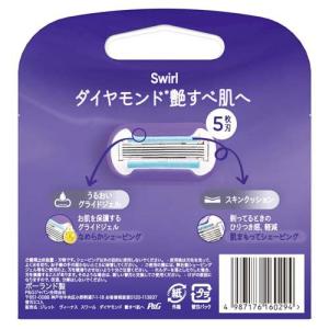 ジレット ヴィーナス スワール 艶すべ肌へ (...の詳細画像1