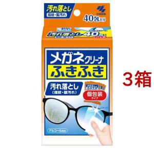 メガネ拭木 メガネクリーナ ふきふき メガネ拭きシート (個包装タイプ) ( 40包*4箱
