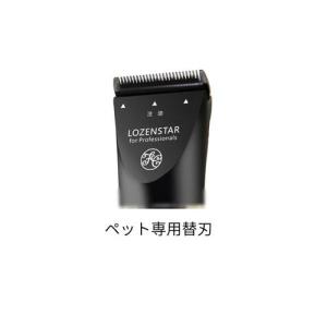 コペット プロクリッパー250 ( 12セット...の詳細画像1