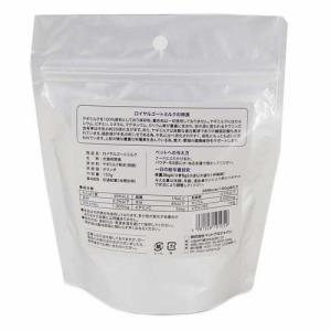 ペットプロ ロイヤルゴートミルク ( 150g...の詳細画像1