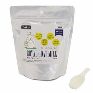 ペットプロ ロイヤルゴートミルク ( 150g...の詳細画像2