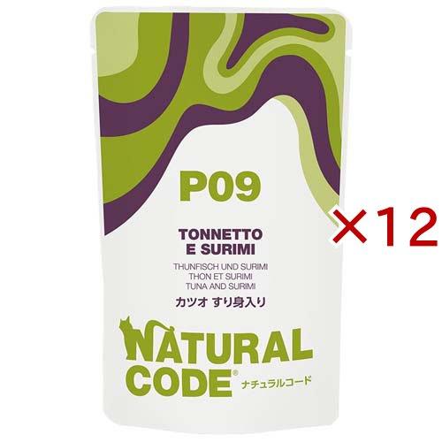 NaturalCode NCP9 カツオ すり身入り パウチタイプ ( 70g×12セット )/ N...