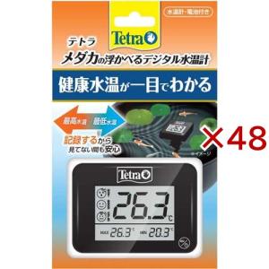 テトラ メダカの浮かべるデジタル水温計 ( 48...の商品画像