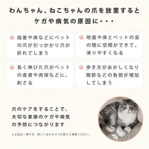 アイメディア ペット用電動爪トリマー ( 60...の詳細画像2