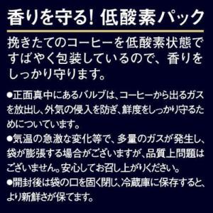 AGF ちょっと贅沢な珈琲店 レギュラーコーヒ...の詳細画像4