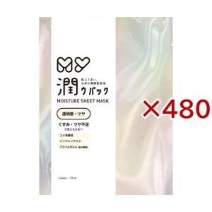 MY 潤ウマスク 透明感・ツヤ ( 480セット )の商品画像