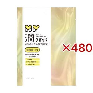 MY 潤ウマスク 引き締め・ツヤ ( 480セット )