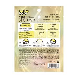 MY 潤ウマスク 引き締め・ツヤ ( 480セ...の詳細画像1