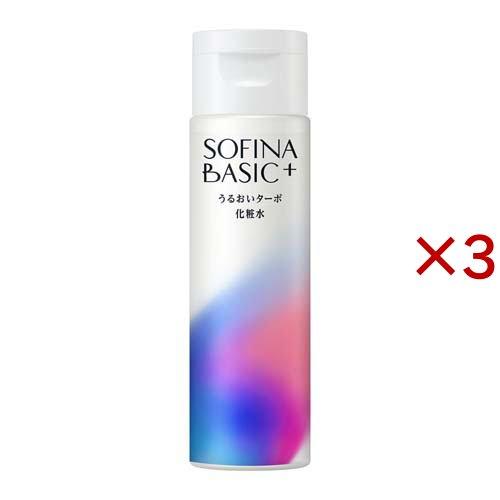 ソフィーナ BASIC+ うるおいターボ化粧水 ( 160ml×3セット )/ ソフィーナ(SOFI...