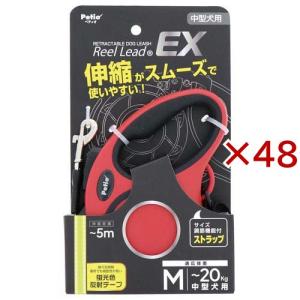 犬用伸縮リード リールリードEX M レッド (...の商品画像