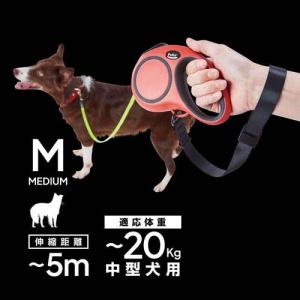 犬用伸縮リード リールリードEX M レッド ...の詳細画像2