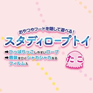 スタディロープトイ たこ ( 72セット )の詳細画像1